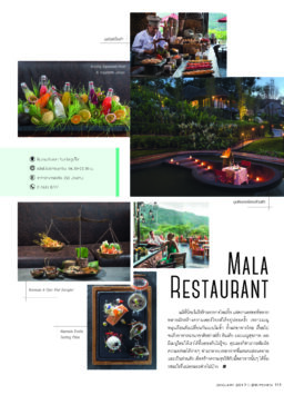 Keemala Hotel Phuket